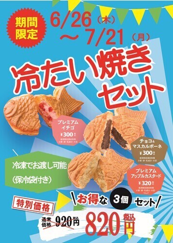 商品の画像