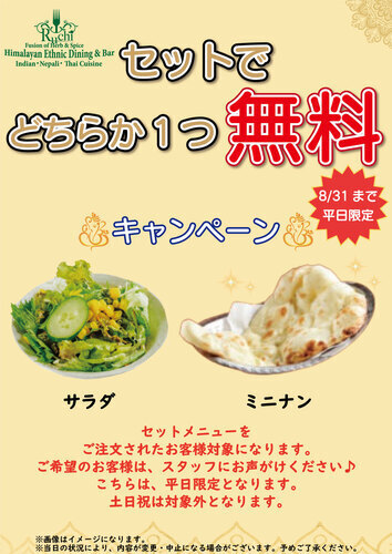 ポスター