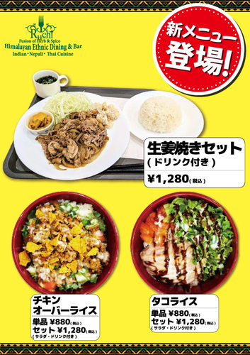 ポスター