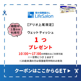 Life-Salon.jpg