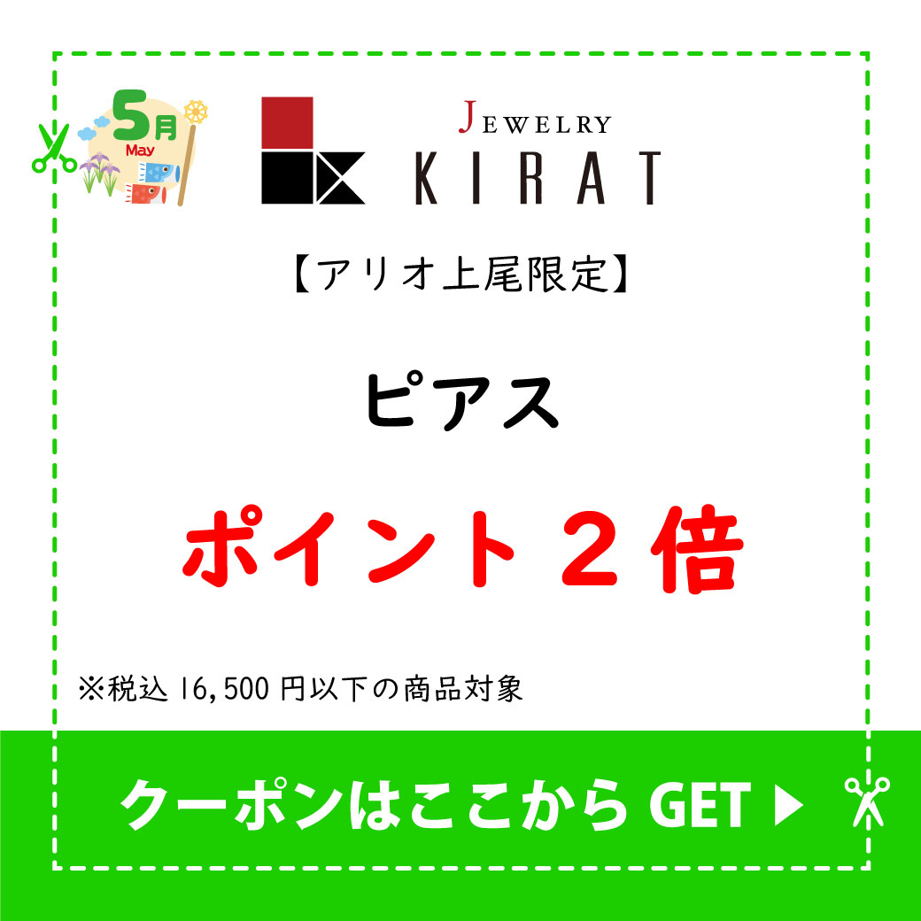 キラット.jpg