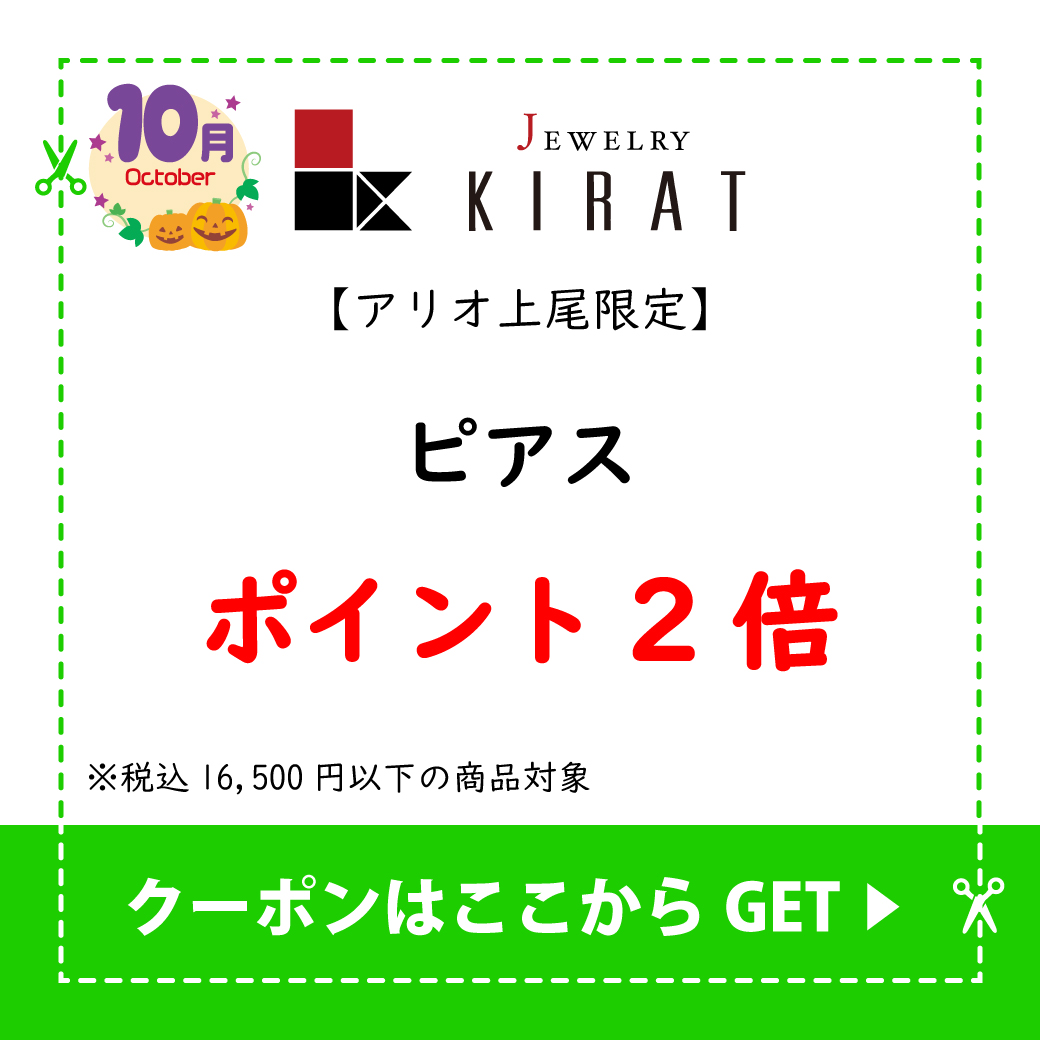 キラット.jpg