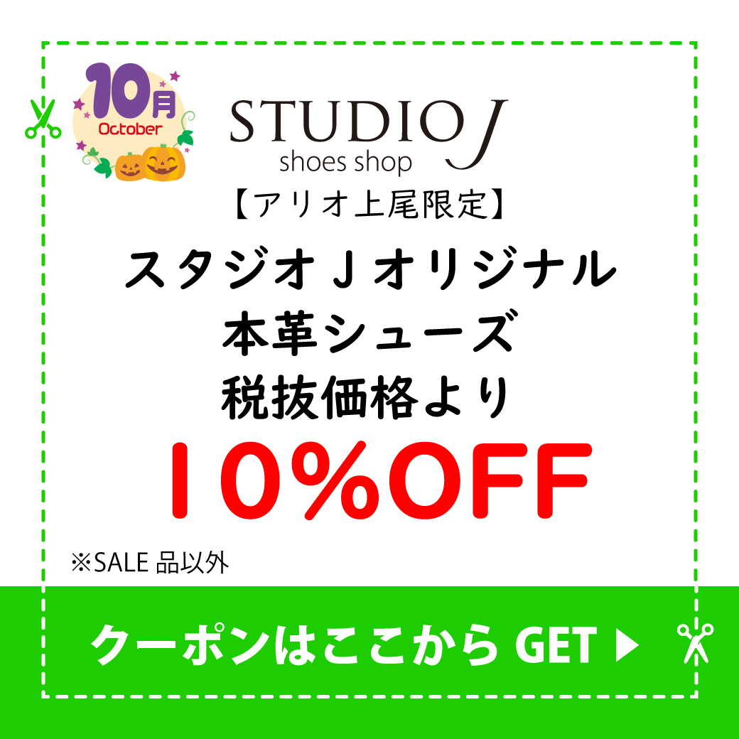 スタジオJ.jpg