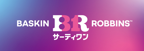 サーティワンアイスクリームのロゴ画像
