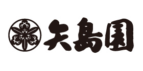 矢島園のロゴ画像