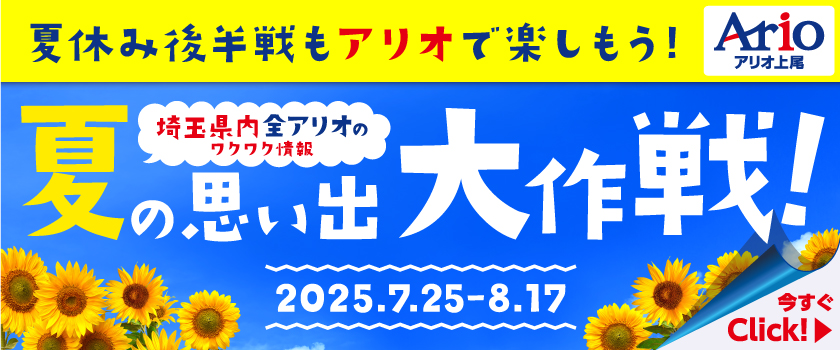 バナー