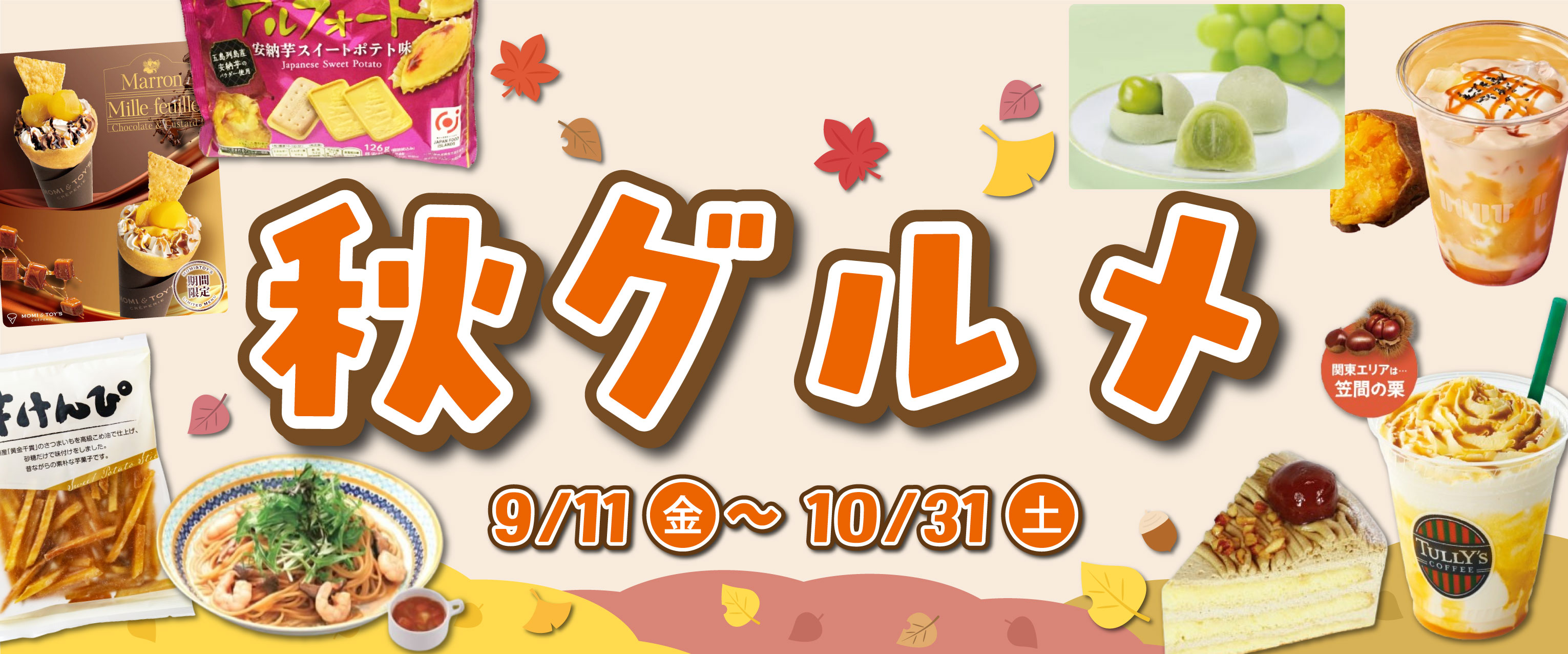 バナー