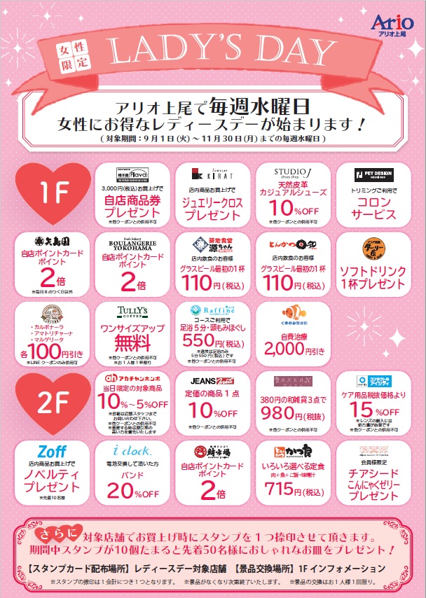 イベントポスターの画像