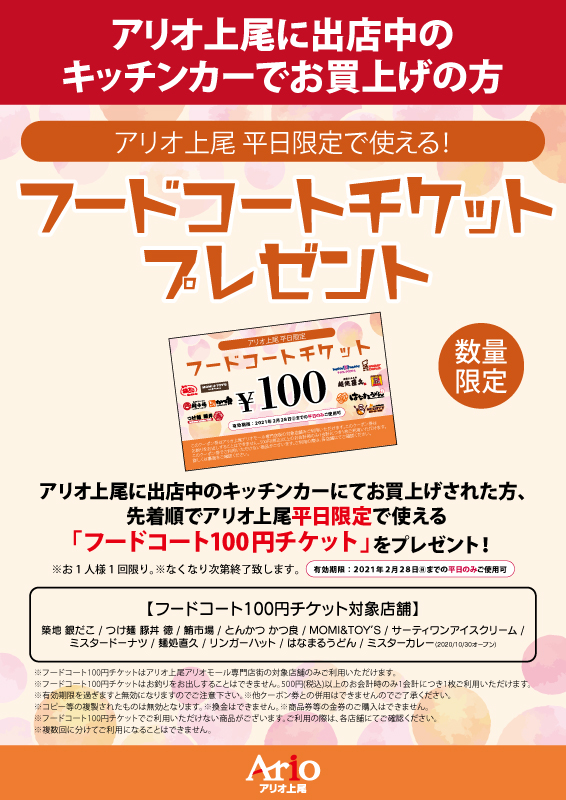 イベントポスターの画像