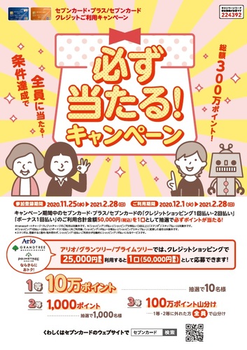 イベントポスターの画像