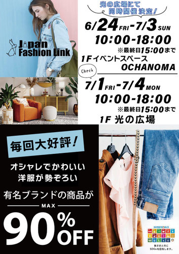 Japan Fashion Link