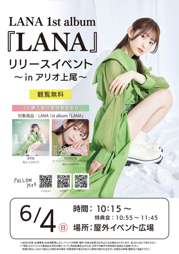 イベントの画像