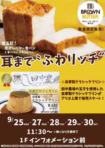 イベントポスターの画像