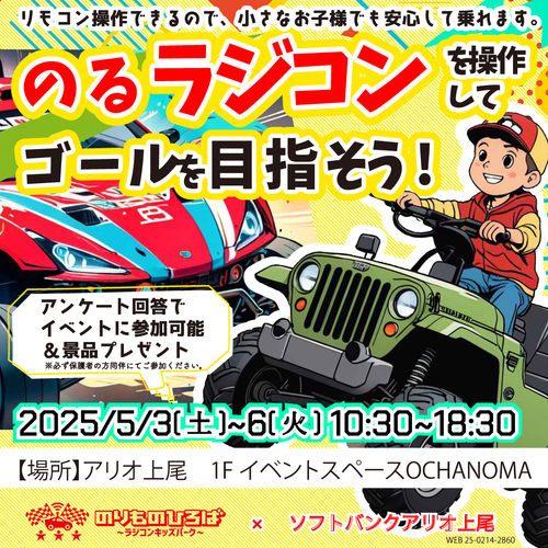 イベントポスターの画像