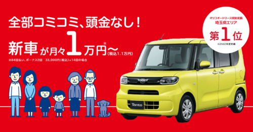 イベントポスターの画像