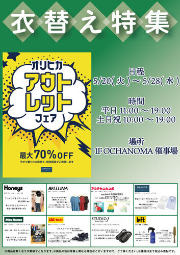 イベントポスターの画像