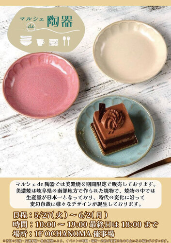 イベントポスターの画像