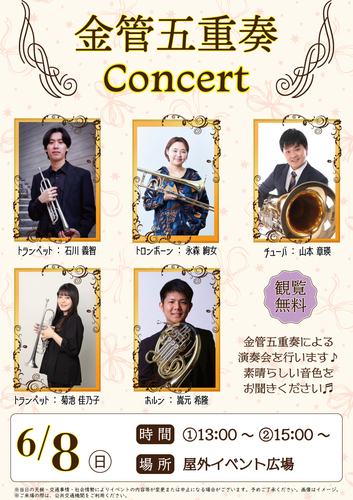 イベントポスターの画像