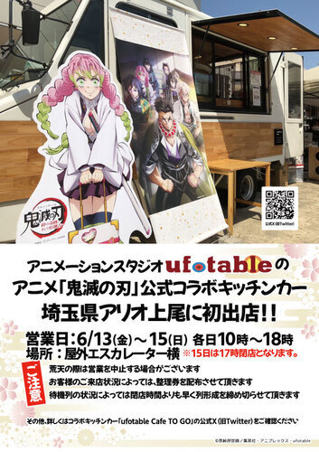 イベントポスターの画像