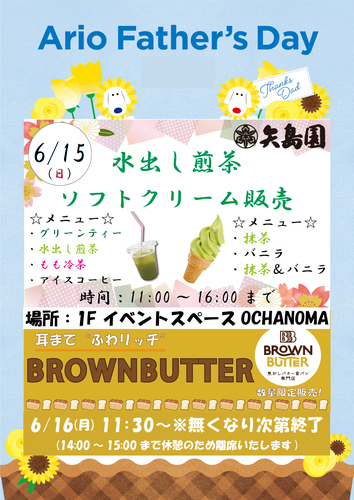 イベントポスターの画像