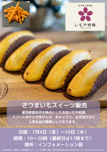 イベントポスターの画像