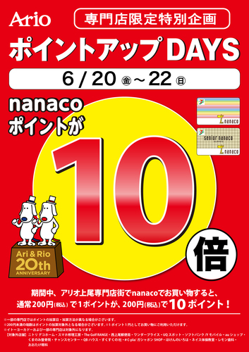 イベントポスターの画像