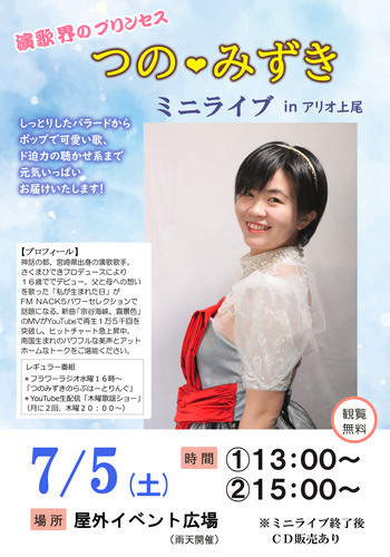 イベントの画像