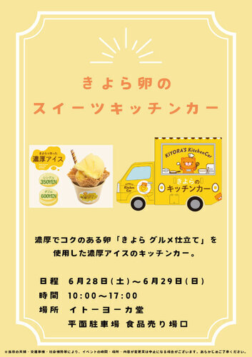 ポスター