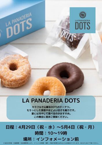 LA PANADERIA DOTS