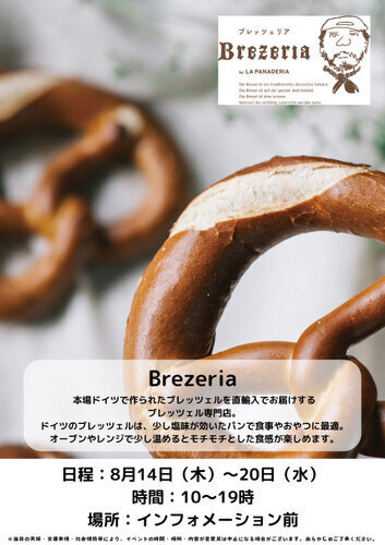 ポスター