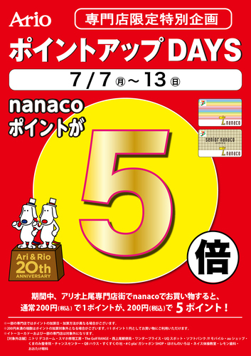 イベントポスターの画像