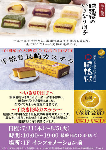 イベントポスターの画像