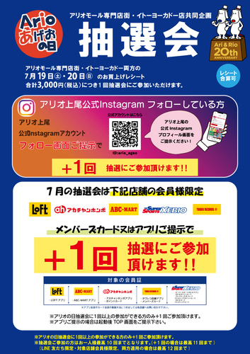 プラス1回