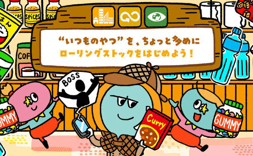 みらいたうんの画像