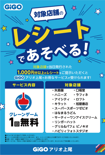 イベントの画像