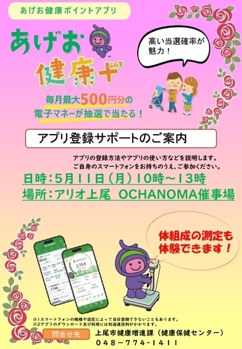 イベントポスターの画像