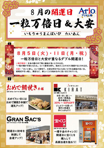 ポスター