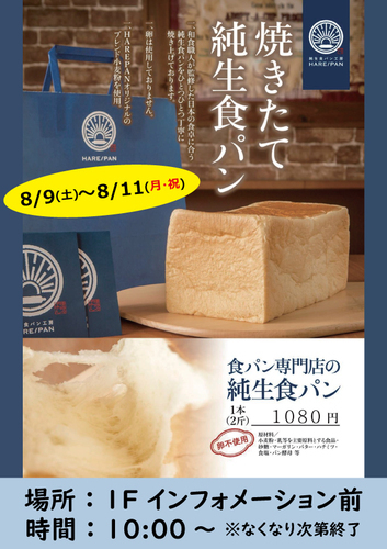 イベントポスターの画像