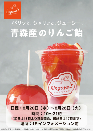 ポスター
