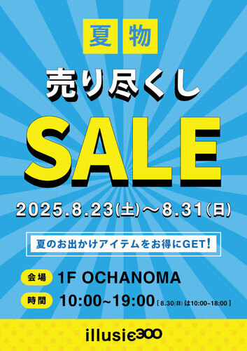 イベントの画像