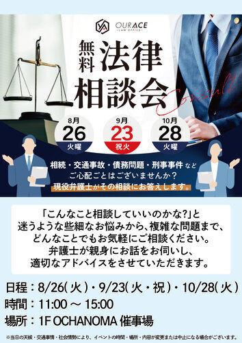 イベントポスターの画像