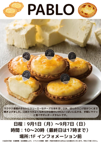ポスター