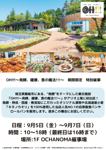 ポスター