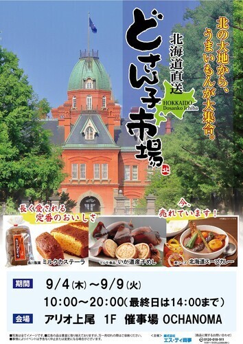 ポスター