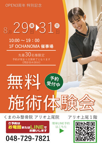 ポスター