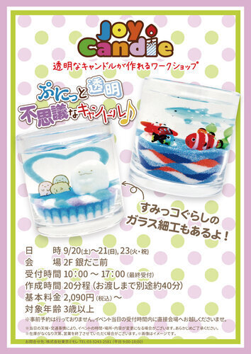 ああああああああ！