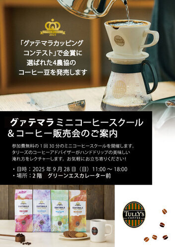 ポスター