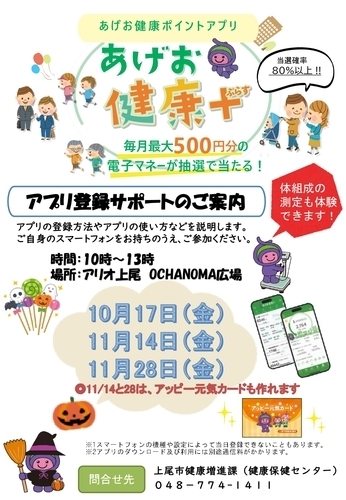 イベントポスターの画像