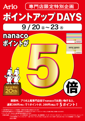 イベントポスターの画像