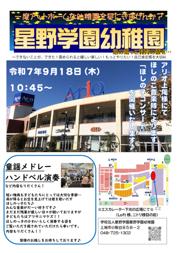 ポスター